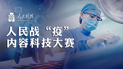 ����ս���ߡ����ݿƼ�����ͶƱ���Ƚ�����