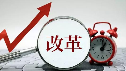 Ҫ���г������øĸ�ӭ���������